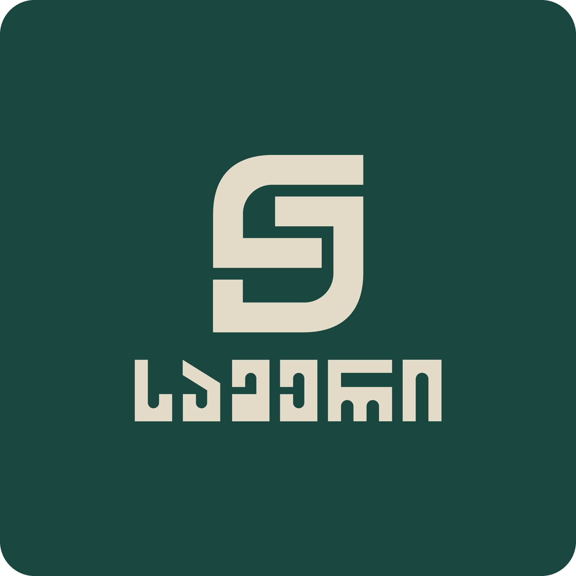 Samery Group