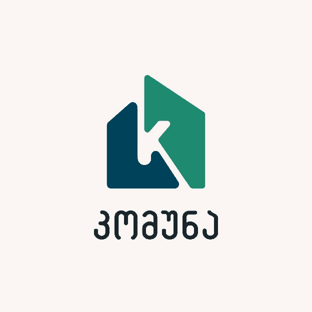 კომუნა