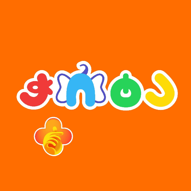ჭიტა